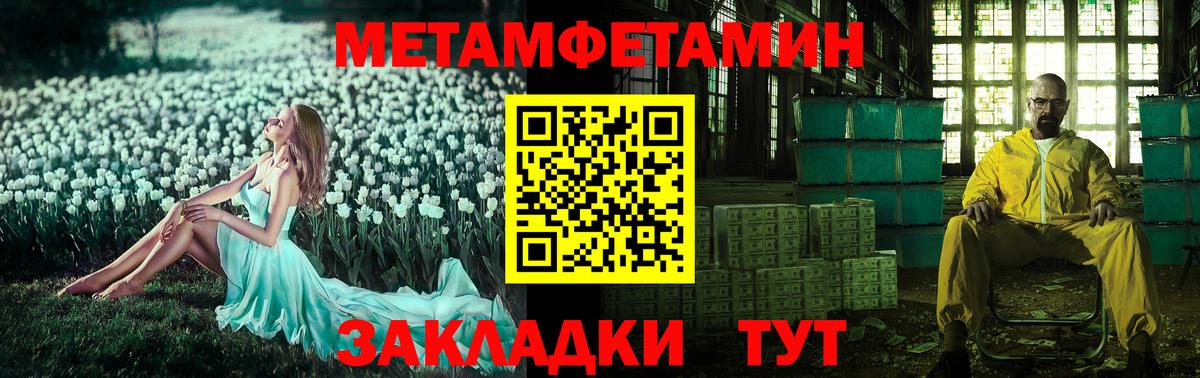 АМФ Розовый Волхов