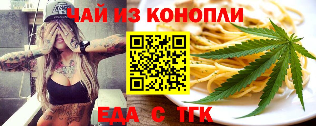 Волхов  Canna-Cookies марихуана  Вход с VPN 