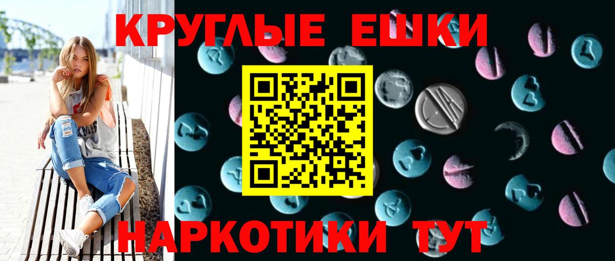 ЭКСТАЗИ 99% Волхов