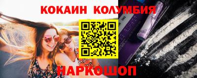 не бодяженный Можайск