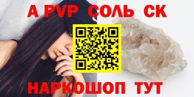 mix Моздок