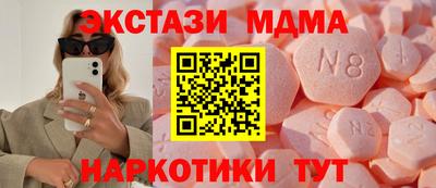 марки lsd Можга