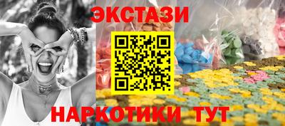 марки lsd Можга