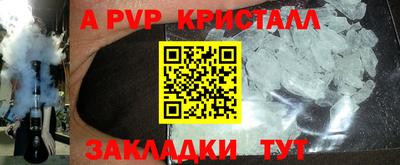 mix Моздок