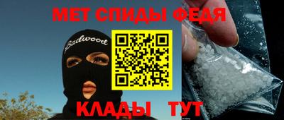 мефедрон мука Нальчик