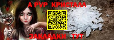 mix Моздок