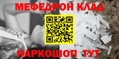mix Моздок