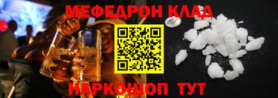 не бодяженный Можайск