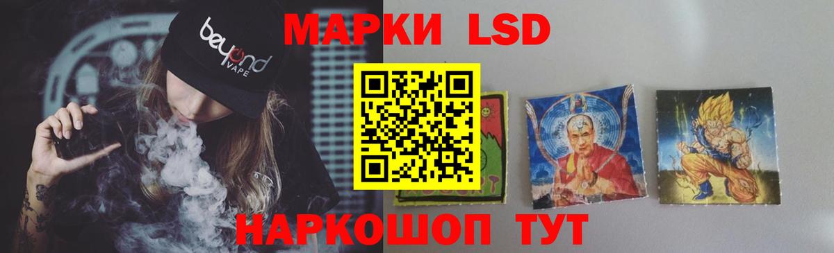 Лсд 25 экстази ecstasy  Вход с VPN  Волхов  Лсд 25 экстази кислота 