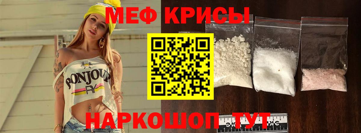 Волхов  МЕФ кристаллы  Вход с VPN  даркнет сайт  МЯУ-МЯУ мука  Меф 