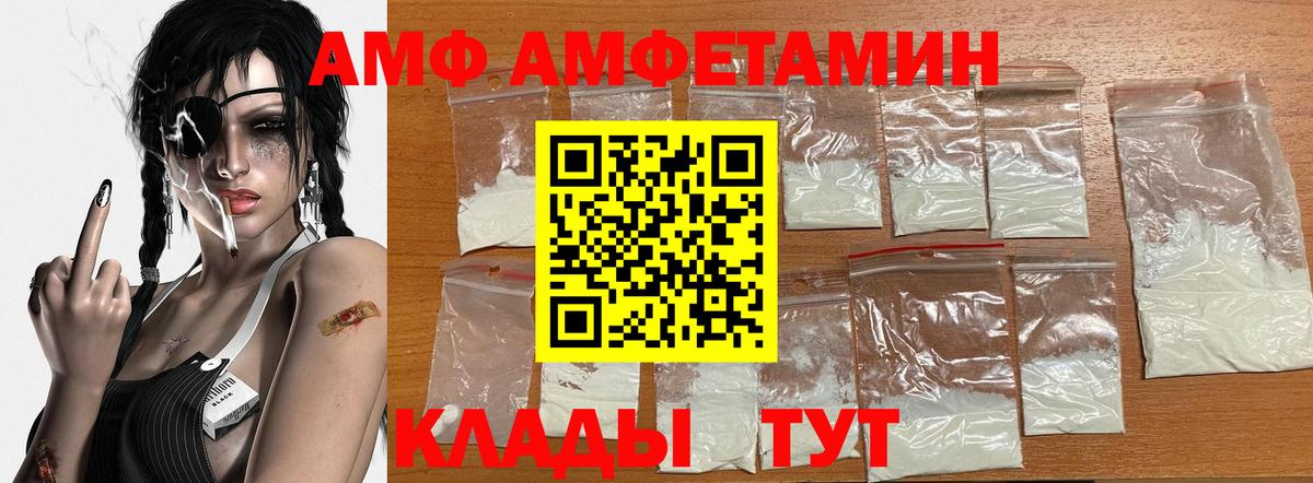 Первитин витя  Вход с VPN  Волхов 