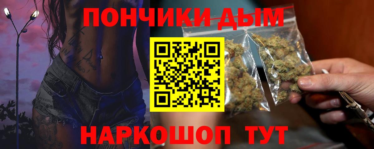 Волхов  Шишки марихуана MAZAR  Вход с VPN  МАРИХУАНА планчик  Бошки Шишки конопля 